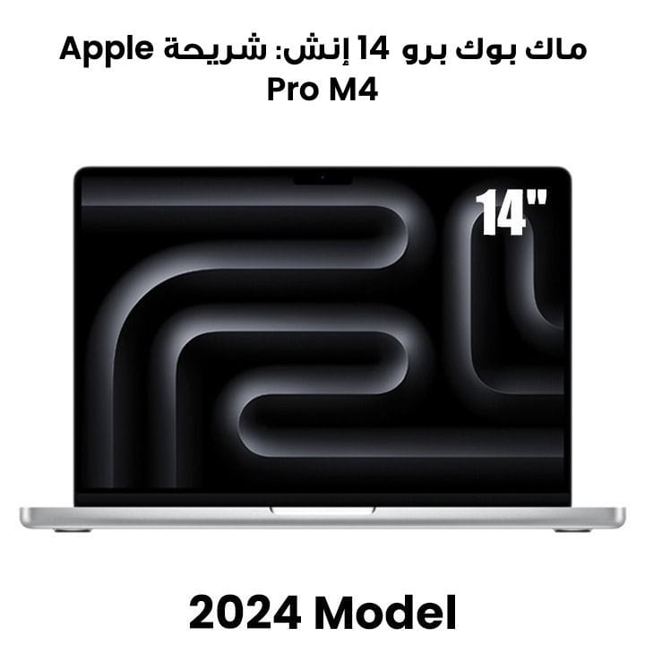 Buy Apple 14-inch MacBook Pro: Apple M4 Pro chip with 14-core CPU