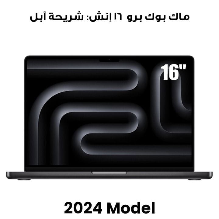 Apple 16-inch MacBook Pro: Apple M4 Max chip with 14-core CPU and 32-core GPU, 36GB, 1TB SSD - Space Black |MX303AB/A