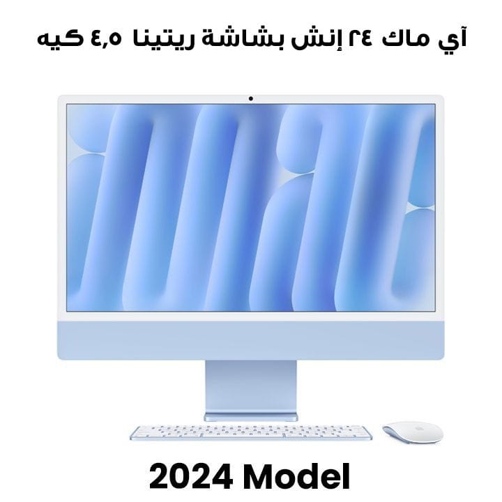 Buy Apple 24-inch iMac with Retina 4.5K display: Apple M4 chip
