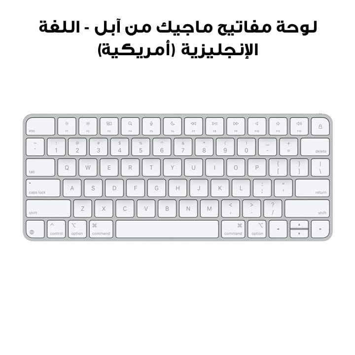 Apple Magic US English Keyboard, Touch ID Integration, Responsive Scissor Mechanism, Wireless Bluetooth Connectivity - Silver