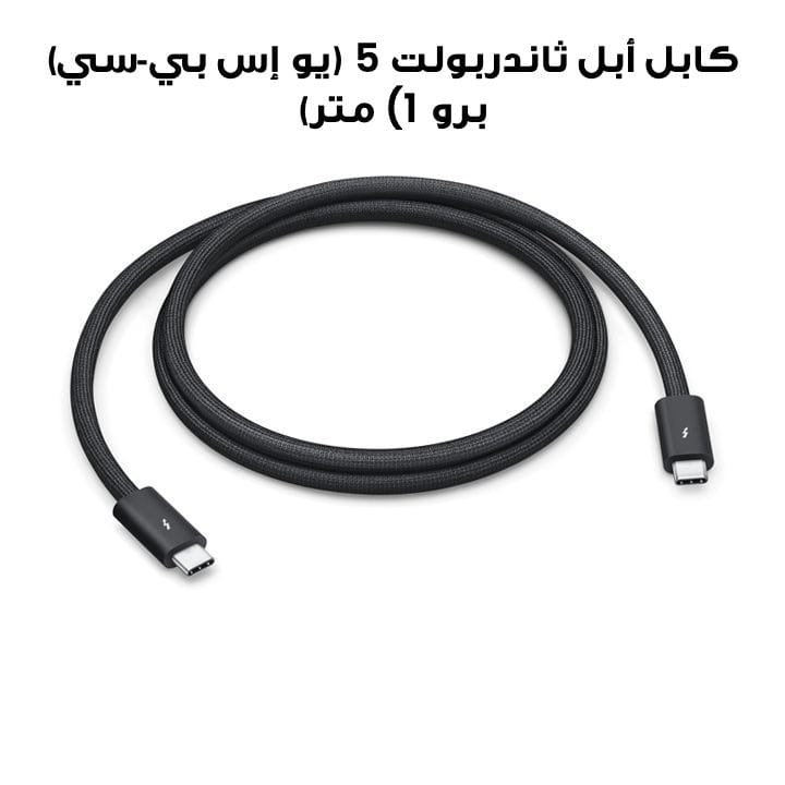 Apple Thunderbolt 5 USB-C Pro Cable 1m, Data Transfer Speeds Up To 120Gbps, USB4 Data Transfer Speeds Up To 80Gbps - Black - MC9C4ZM/A