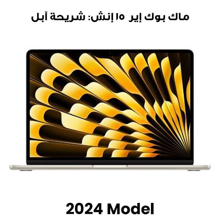 Apple 15-inch MacBook Air: Apple M3 chip with 8-core CPU and 10-core GPU, 24GB, 512GB SSD - Starlight |MC9K4ZS/A