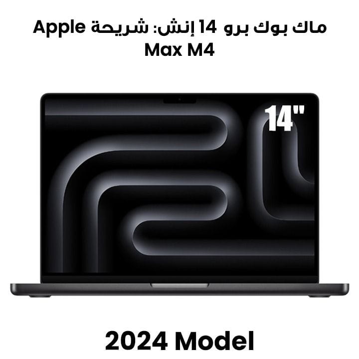 Apple 14-inch MacBook Pro: Apple M4 Max chip with 14-core CPU and 32-core GPU, 36GB, 1TB SSD - Space Black |MX2K3AB/A