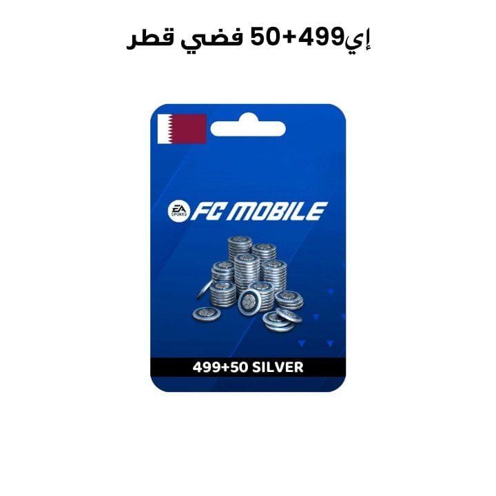 EA 499+50 Silver QAT