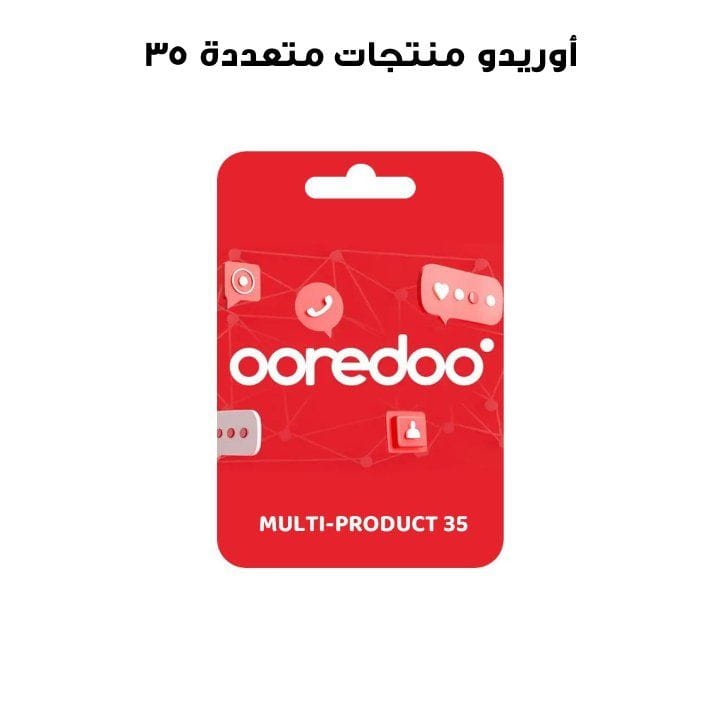 Ooredoo Multi-Product 35