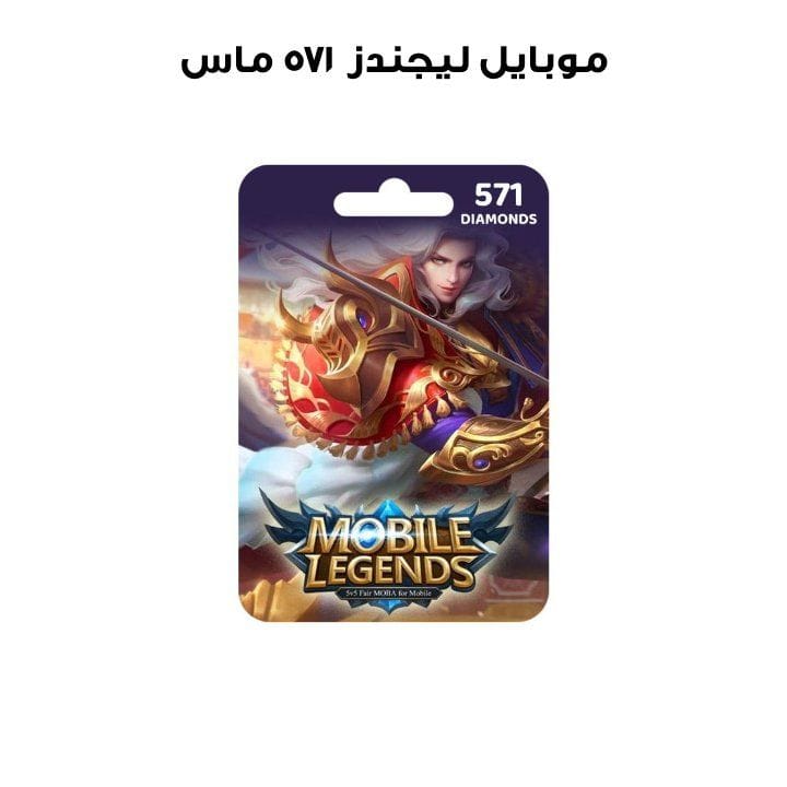 Mobile Legends 571 Diamonds