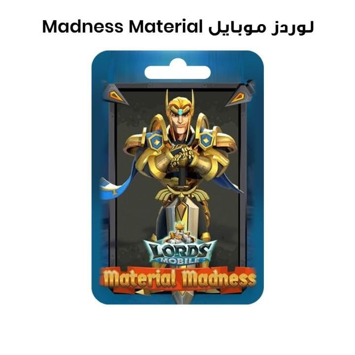 لوردز موبايل Material Madness