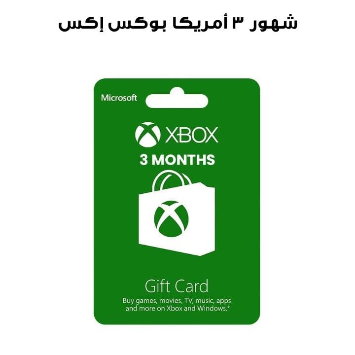 XBOX USA 3 Months