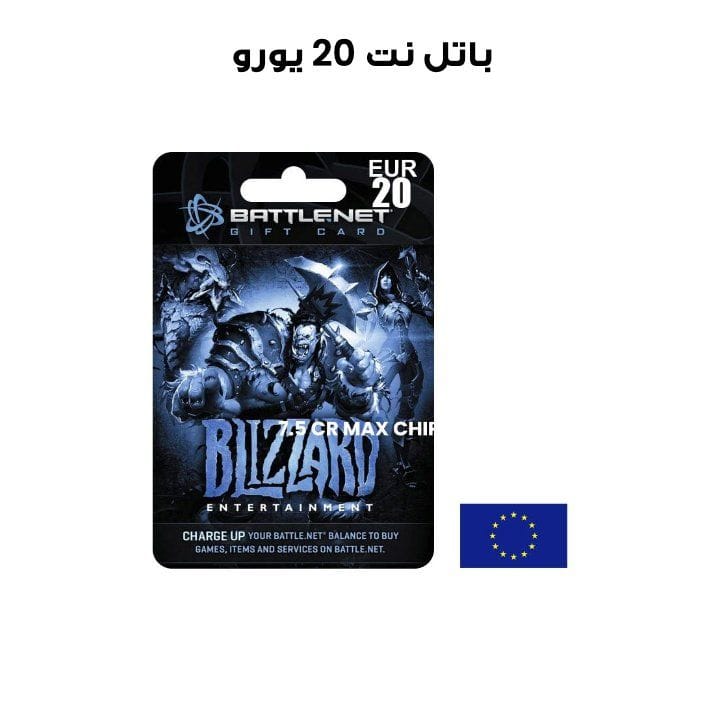 Battle.Net EUR 20