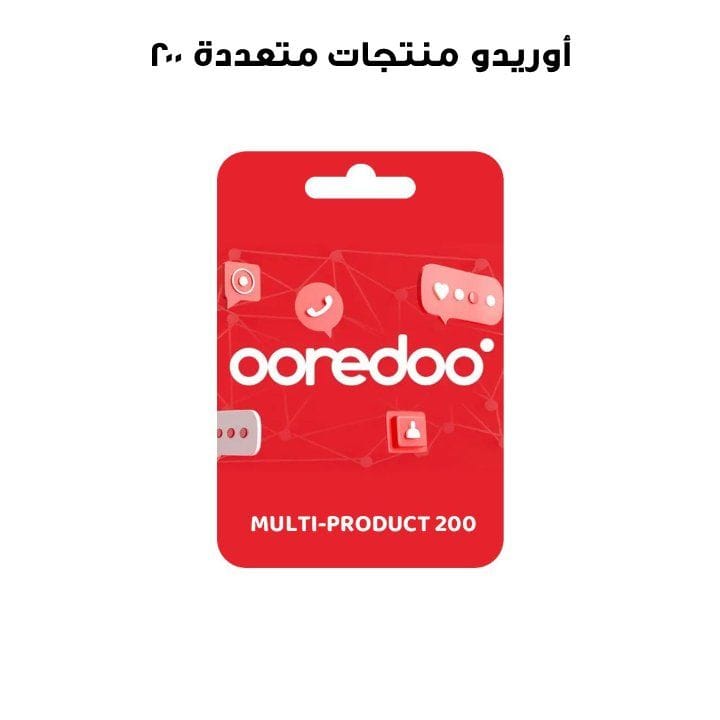 Ooredoo Multi-Product 200