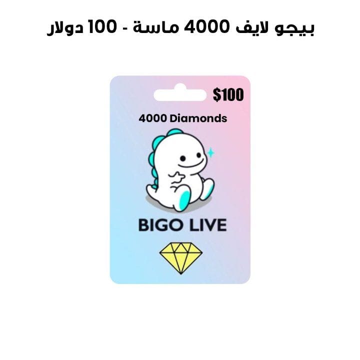 Bigo Live 4000 Diamonds - $100