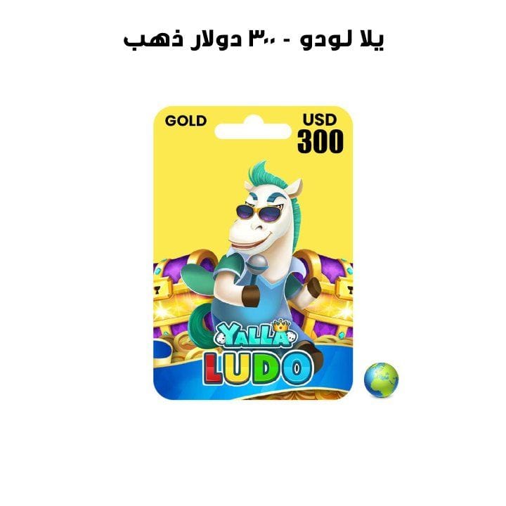 Yalla Ludo - USD 300 Gold