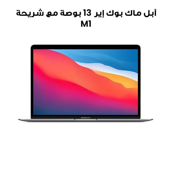 Buy Apple MacBook Air 13
