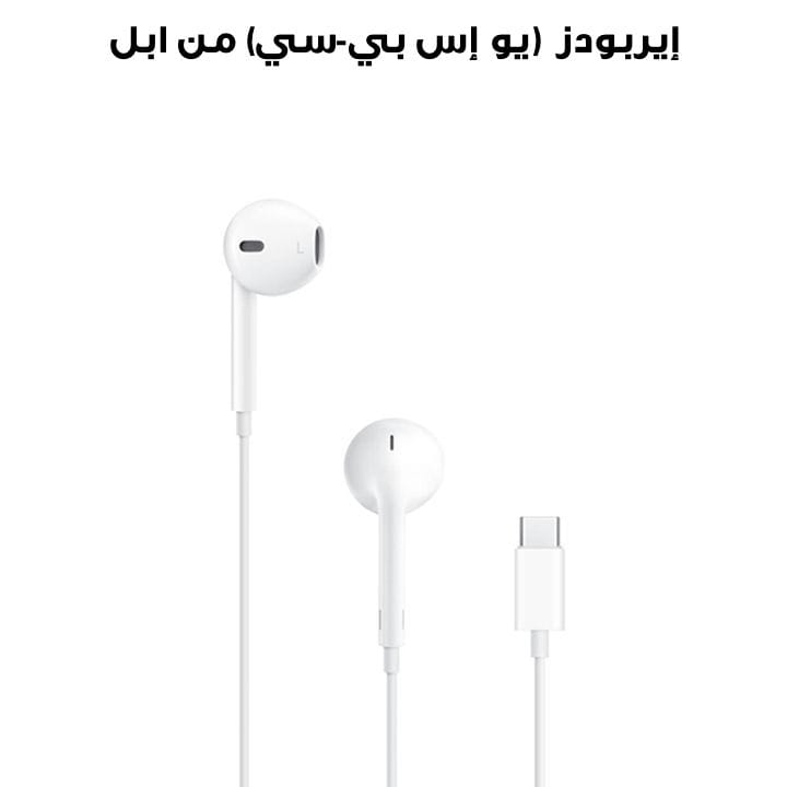 Apple EarPods (USB-C) | MYQY3ZM/A