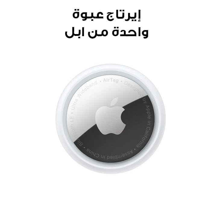 Apple Airtag 1 Pack | MX532ZE/A 