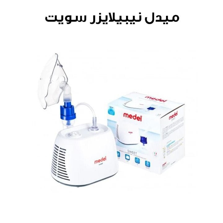 Medel Sweet Nebulizer | 95176