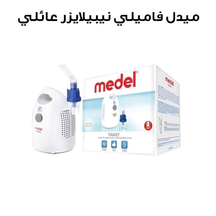 Medel Family Nebulizer | 95117