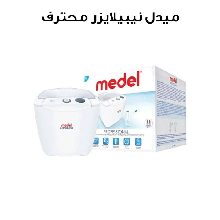 ميدل نيبيلايزر محترف | 95140