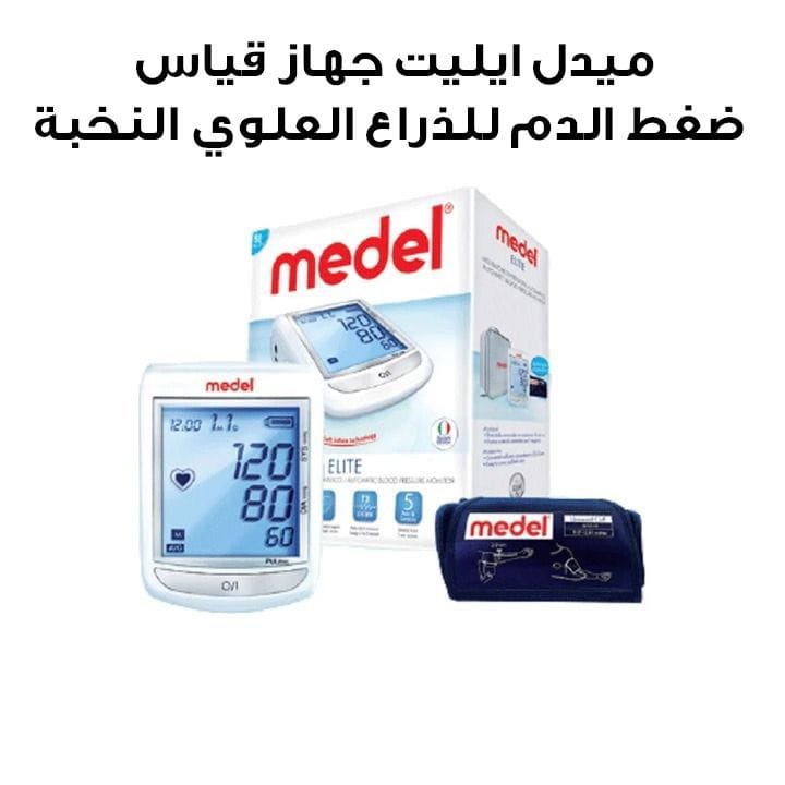 ميدل ايليت جهاز قياس ضغط الدم للذراع العلوي النخبة | 95123