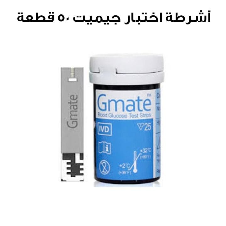 أشرطة اختبار جيميت ٥٠ قطعة