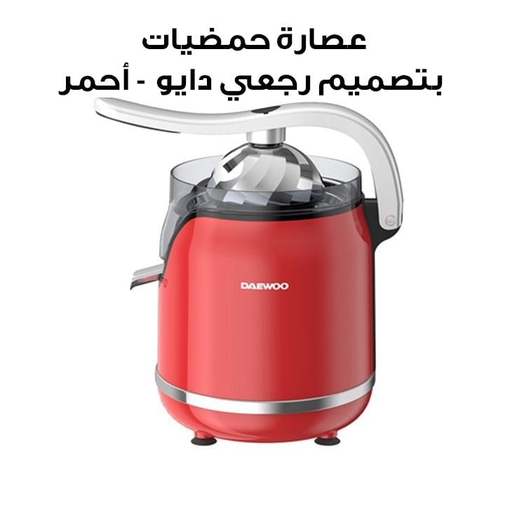 Daewoo Retro Design Citrus Juicer - Red | DCJ 1001