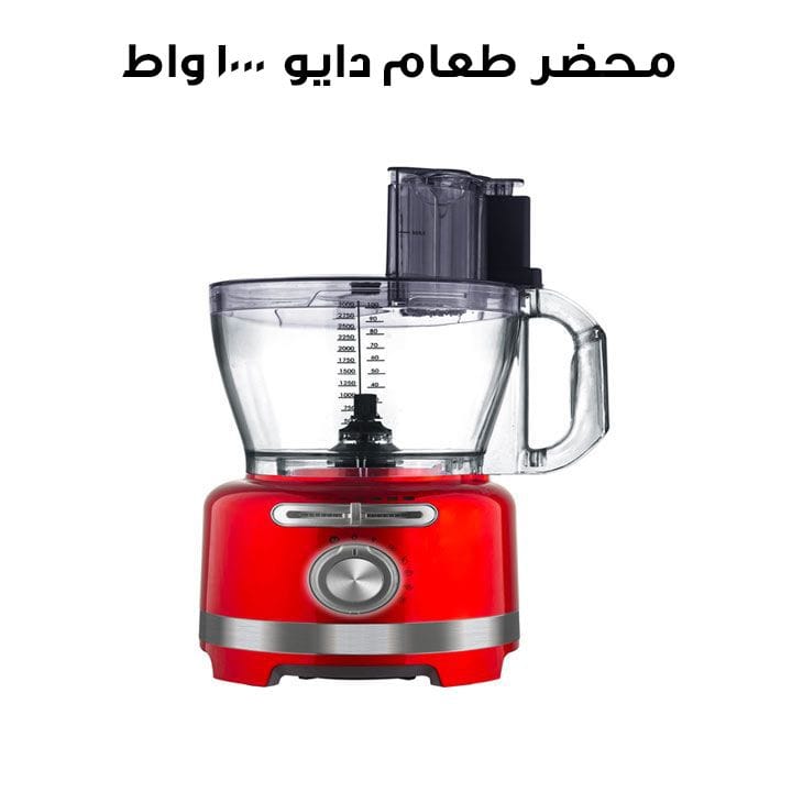 محضر طعام دايو 1000 واط | DFP 3610