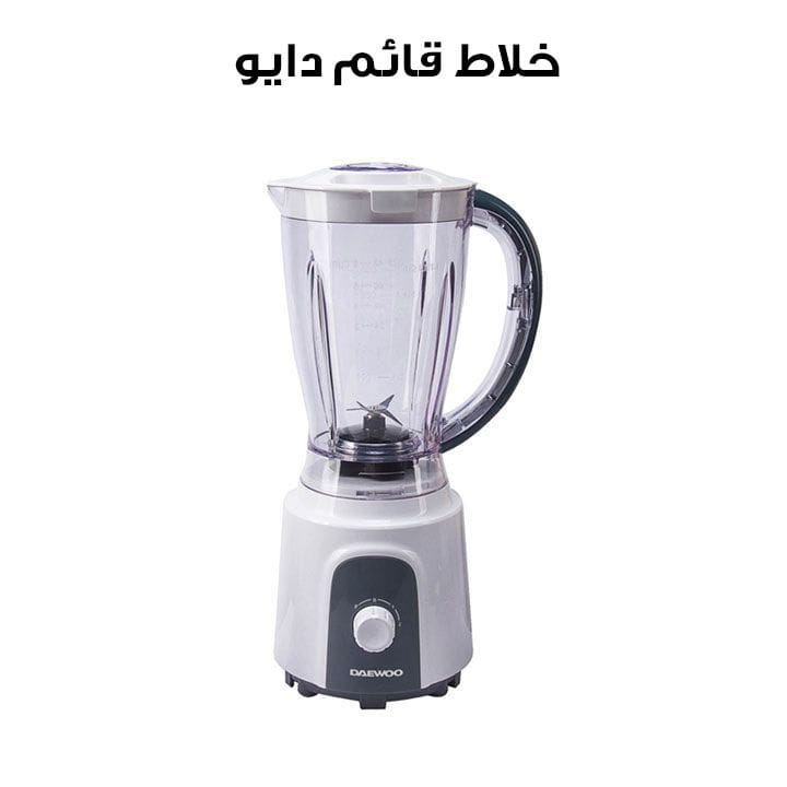 Daewoo Stand Blender | DBL 3990