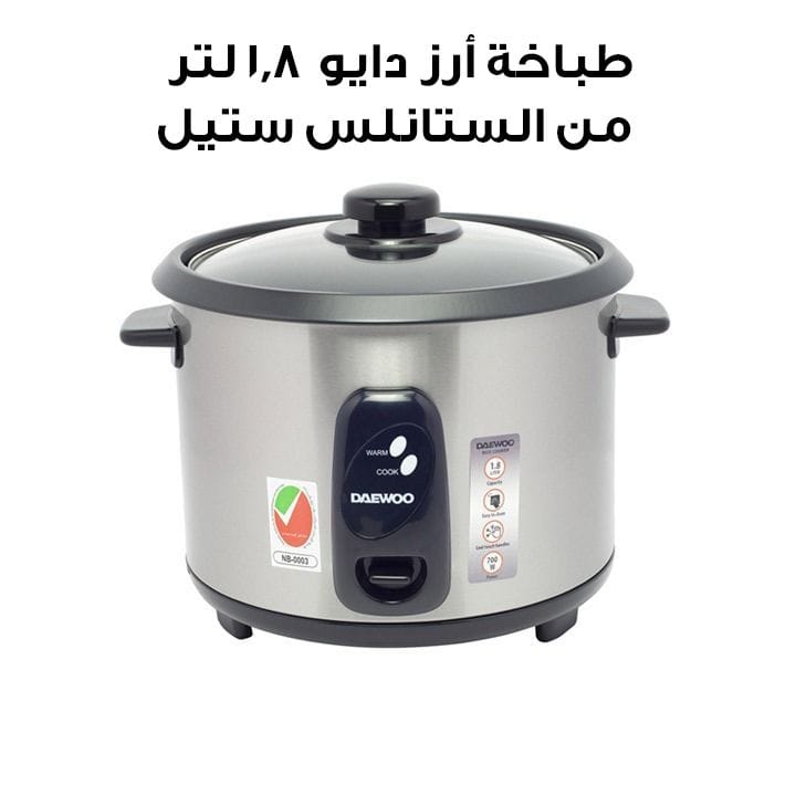 Daewoo Rice Cooker 1.8L Stainless Steel | DRC 4440