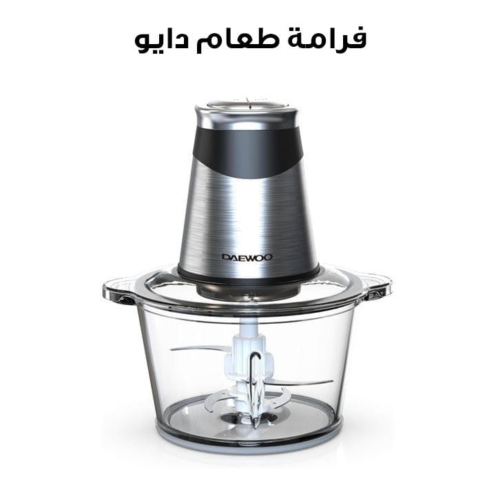 فرامة طعام دايو | DFC 217A