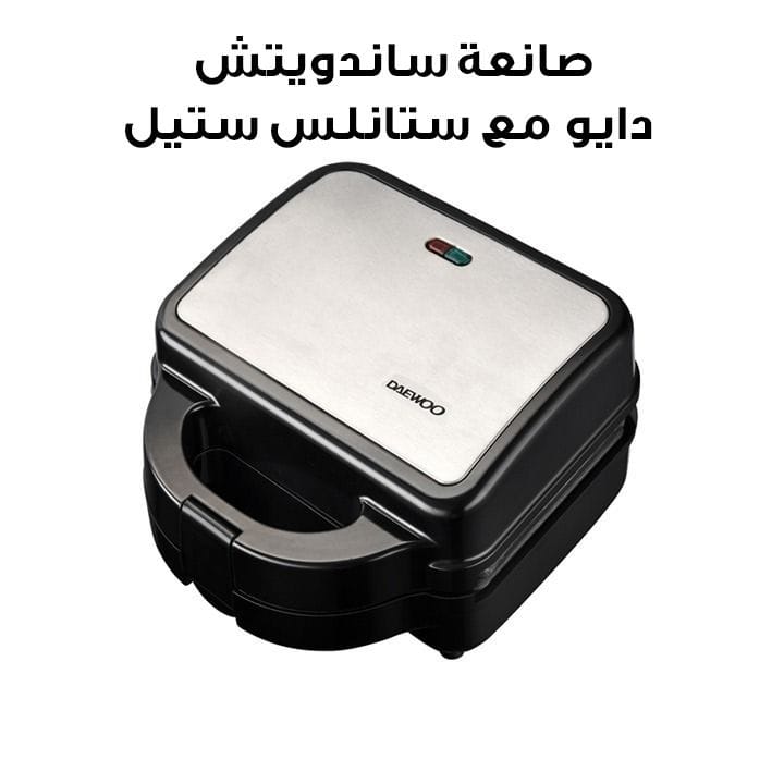 Daewoo Sandwich Maker with Stainless Steel | DSM 8090