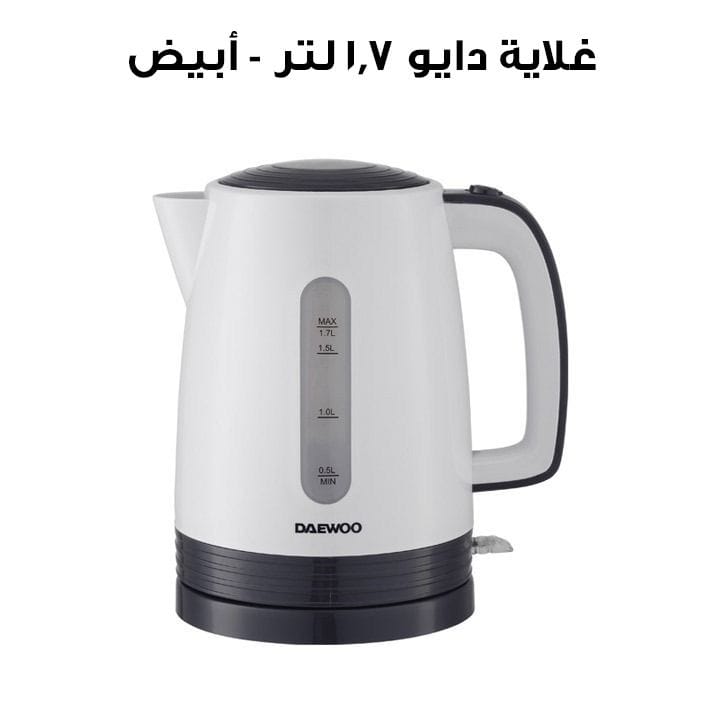 غلاية دايو 1.7 لتر - أبيض | DEK 8803