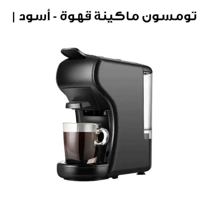 تومسون ماكينة قهوة - أسود | ST-504