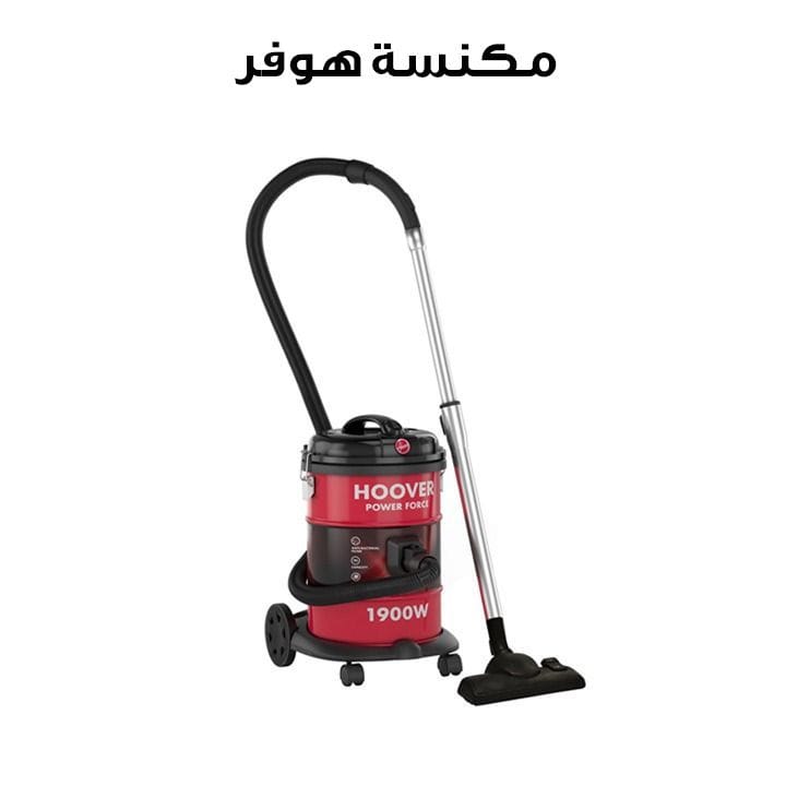 Hoover Vacuum Cleaner | HT87-T1-ME