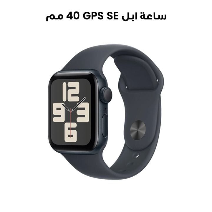 Apple Watch SE GPS 40mm Midnight Aluminium Case with Midnight Sport Band S/M| MXE73QA/A