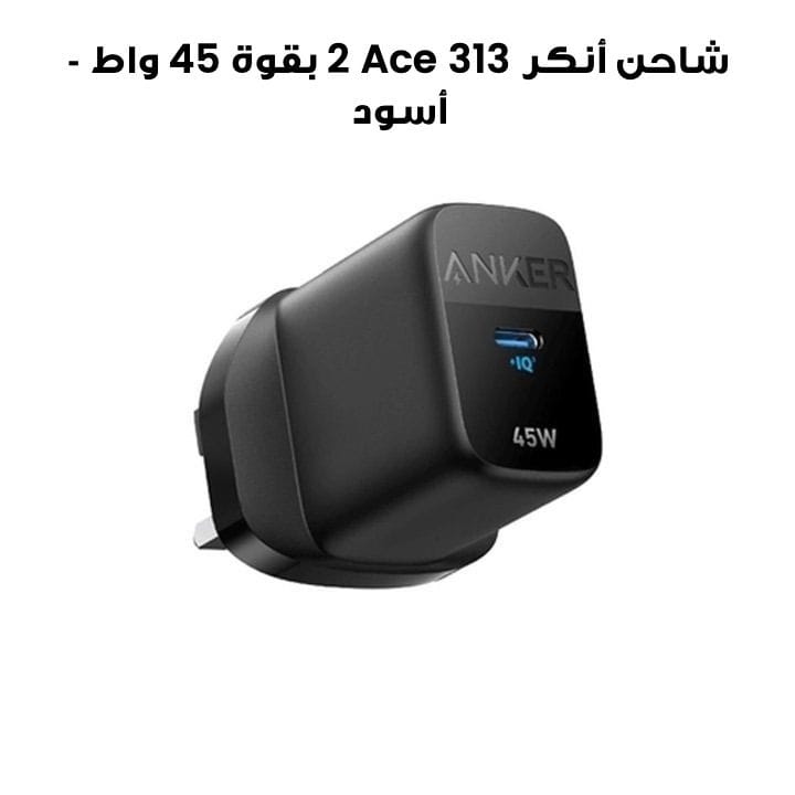 Anker 313 Charger Ace 2, 45W - Black | A2643K11
