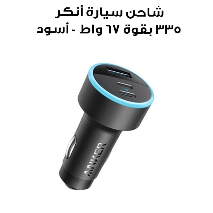 Anker 335 67W Car Charger - Black | A2736H11
