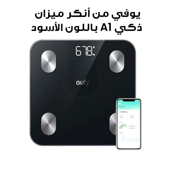 Eufy by Anker Smart Scale A1 - Black | T9120K11