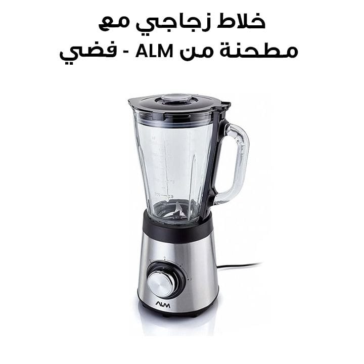 ALM Glass Blender with Mill - Silver | BL500B 500W