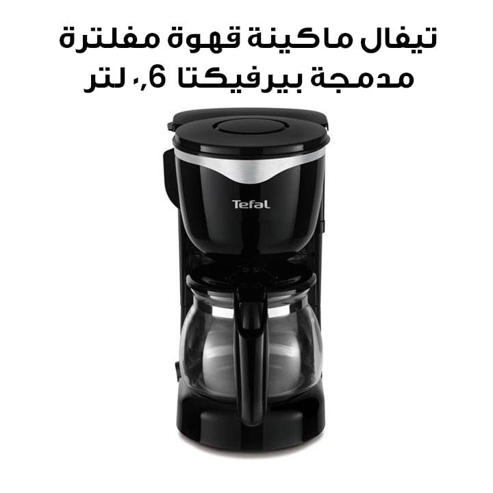 Tefal Perfectta Compact Filter Coffee Machine 0.6L | CM340827