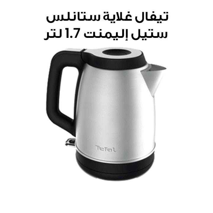 Tefal Element Stainless Steel Kettle 1.7L | KI280