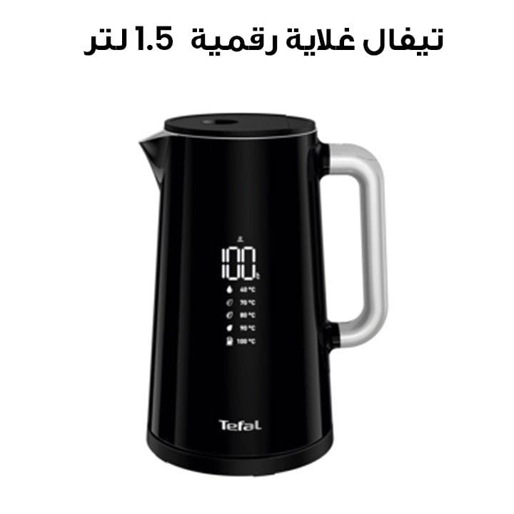 Tefal Smart'N Light Digital Kettle 1.5L | KO853