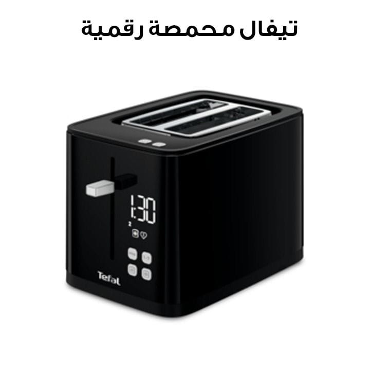 Tefal Smart'N Light 2 Slots Digital Toaster | TT640