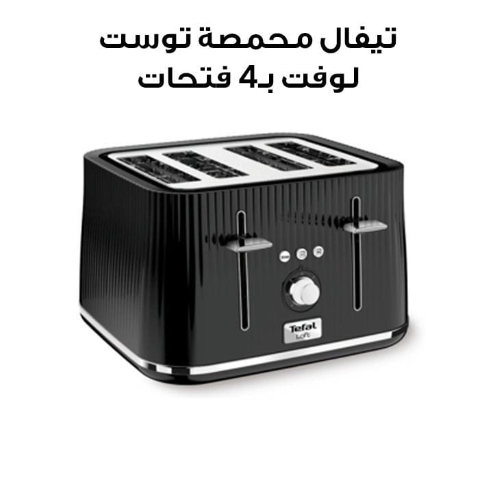 Tefal Loft Toaster 4 Slots | TT760840