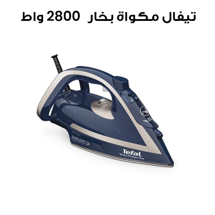 تيفال مكواة بخار سمارت بروتكت بلس 2800 واط مع قاعدة Durilium Airglide وإيقاف تلقائي | FV6872