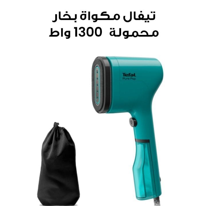 Tefal Pure Pop Handheld Garment Steamer 1,300W Teal Green | DT2024G0