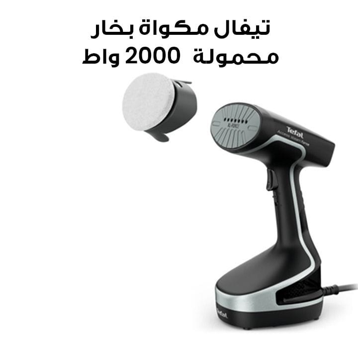 Tefal Access Steam Force 2,000W | DT8230G0