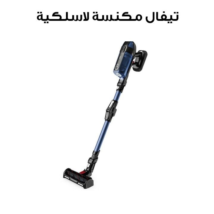 Tefal X-Force Flex 12.60 Cordless Vacuum Cleaner Aqua With 2-In-1 Mop & Vacuum 150 AW |TY98C0HO