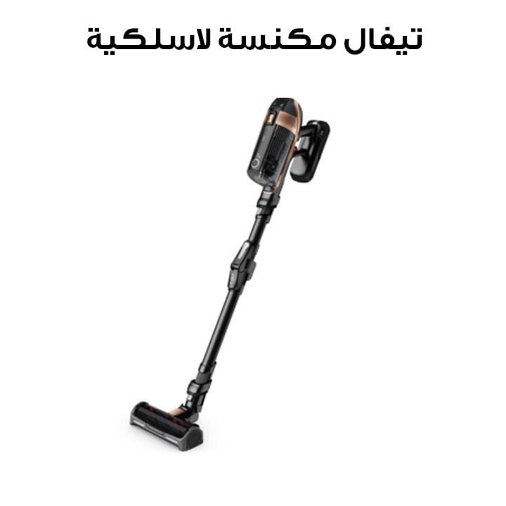 Tefal X-Force Flex 15.60 Cordless Vacuum Cleaner With Docking Station 230 AW |TY99F1HO