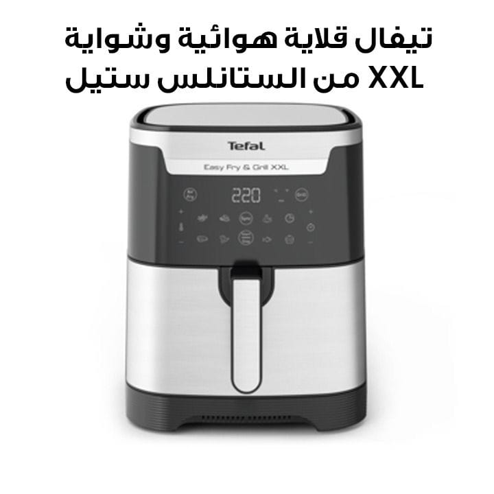 Tefal Easy Fry & Grill XXL Air Fryer Inox | EY801D27