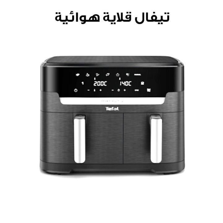 Tefal XXL Dual Easy Fry, XXL Dual Air Fryer, Synchronized Cooking 11L | EY9428G0